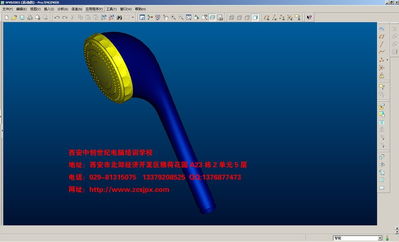 西安专业模具设计 产品设计 cad培训